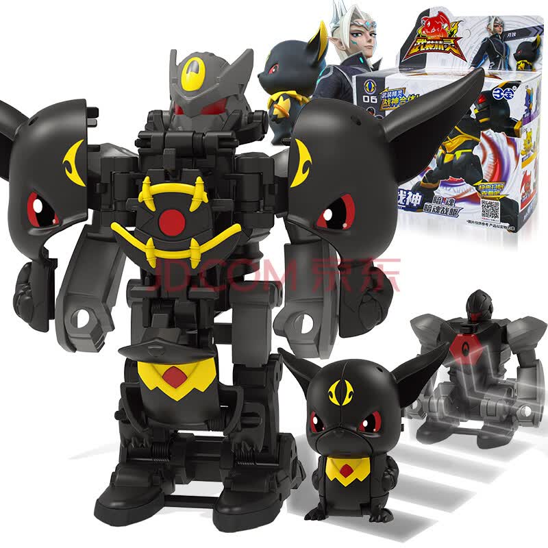 三宝sanbao 武装精灵玩具爆速裂变形合体飞车机甲金刚机器人儿童玩具