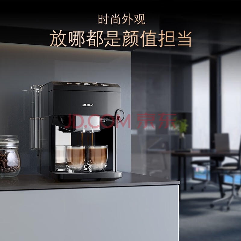 【吐槽解密】西门子EQ.500系列咖啡机 TP503C09质量评测好？剖解功能优缺点曝光 品牌评测 第1张