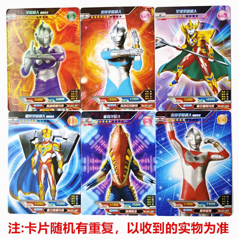 热血奥特曼ar卡片超人大战怪兽集换卡牌宇宙英雄档案收藏卡册闪卡