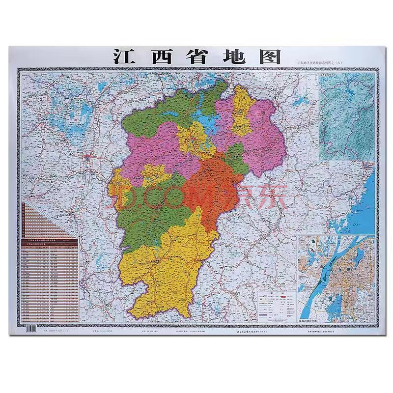 江西省地图76*106cm》【摘要 书评 试读】- 京东图书