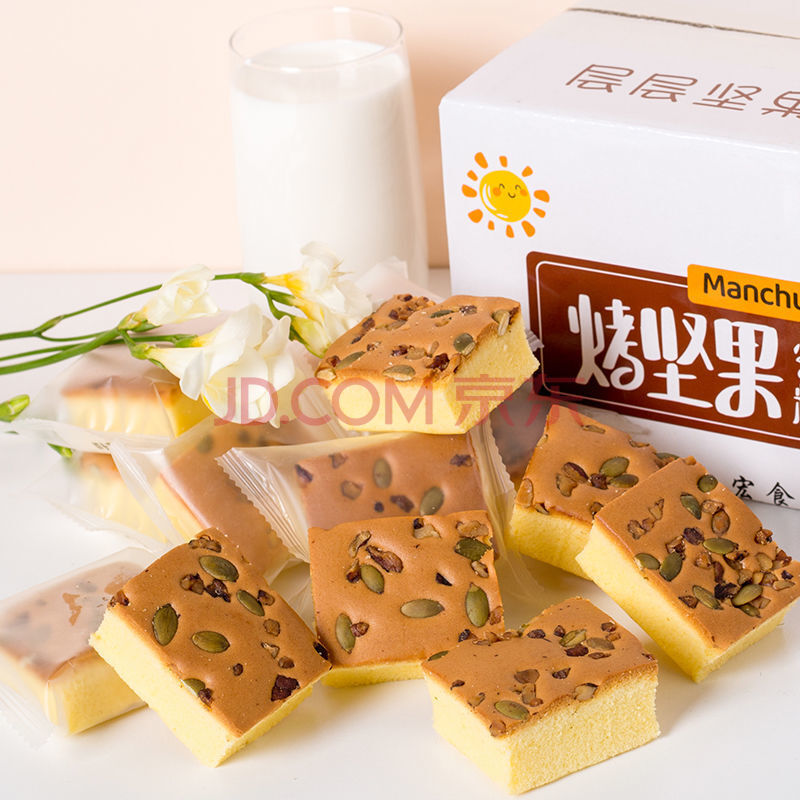 早餐小蛋糕独立包装小零食儿童蛋糕点心蛋糕整箱批发 坚果蛋糕 星星