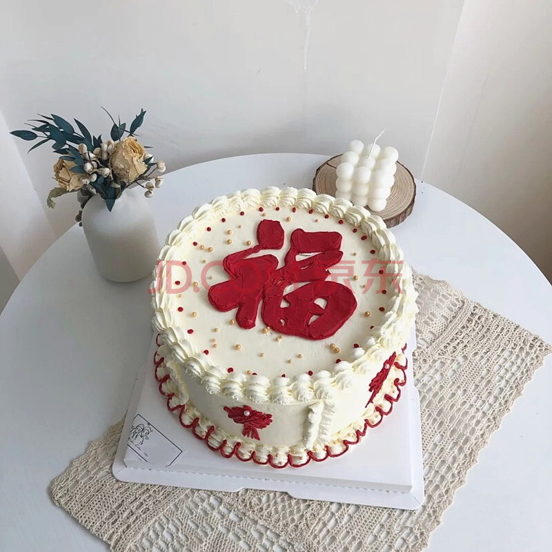 食锦谣生日蛋糕预定寿桃生日蛋糕老人寿公祝寿贺寿爸妈爷爷奶奶大寿