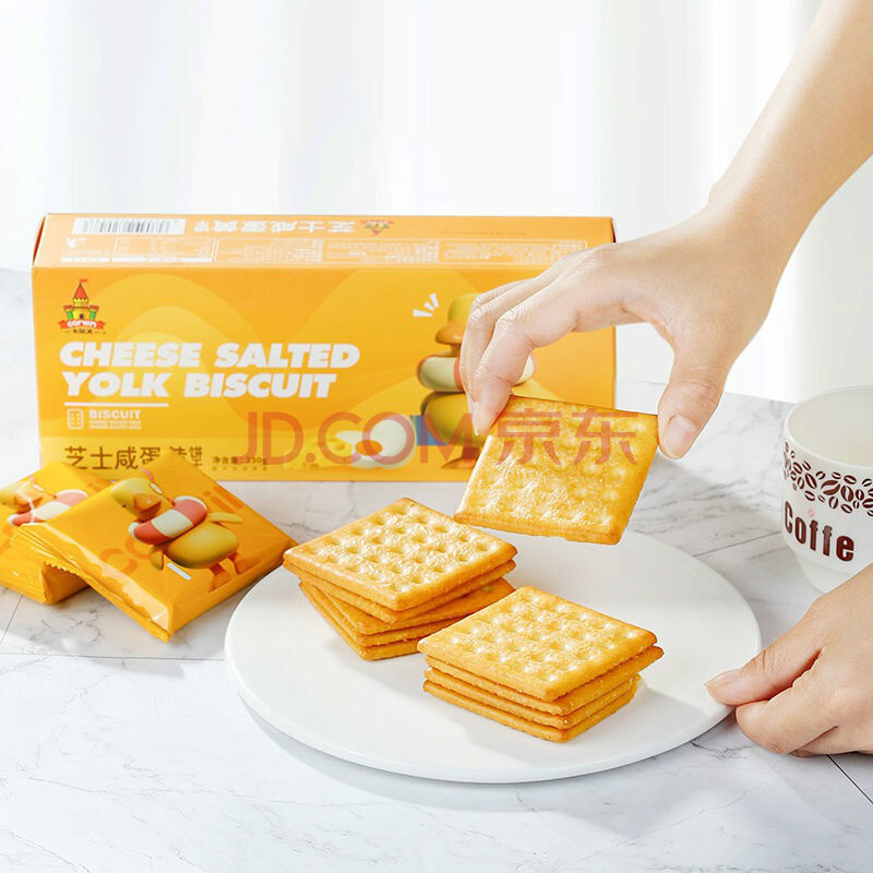 卡尔顿早安曲面包鱼和熊掌原味吐格格肉松网红零食点心 芝士咸蛋黄