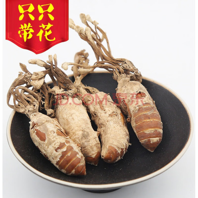 金蝉花 2020新货500g婵花蝉花虫草孢子粉知了花金蚕花禅花