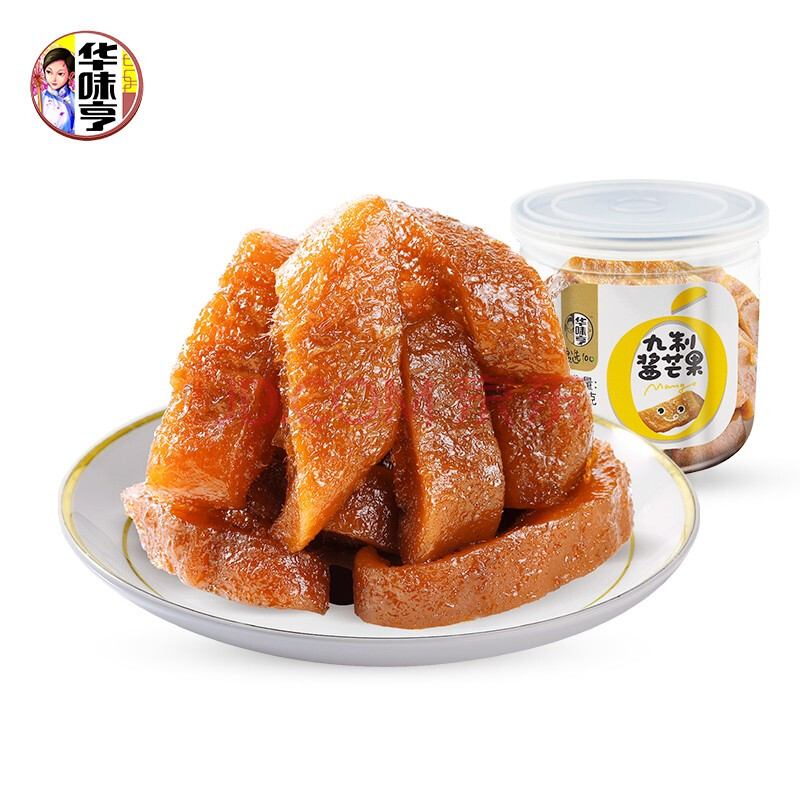 华味亨 九制酱芒果200g/罐 回忆酸甜蜜饯果肉休闲零食经典小吃 200g九