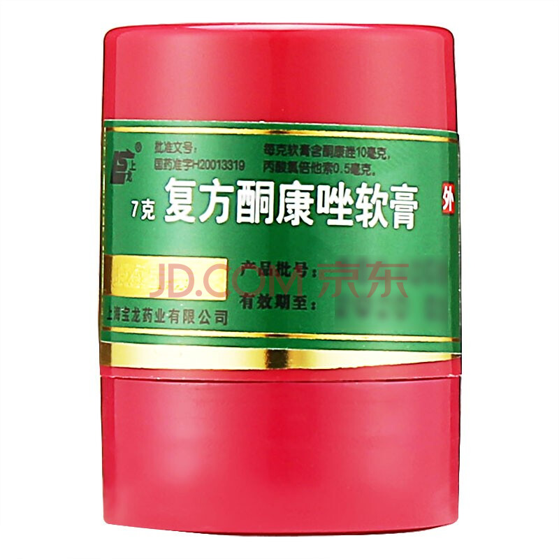治脚气药膏包装图片_治脚气最有效的药膏图片_治疗脚气的膏子