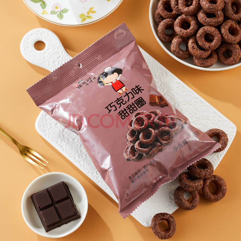 张君雅小妹妹 甜甜圈 巧克力味 45g 零食广场