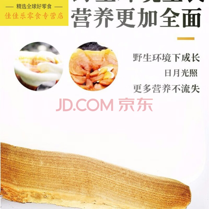 茵阳芝 茵阳芝【小片】茵阳灵芝买2 1防伪验证 袋装100克【图片 价格