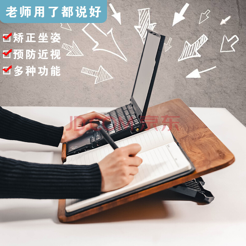 儿童写字器 防坐姿纠正器小学生写作业姿势神器儿童桌面倾斜写字支架