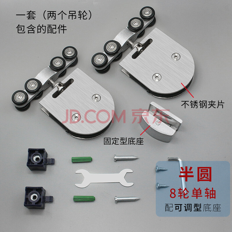 蒙莱奇钢化玻璃门吊轮玻璃移门吊轨滑轮重型玻璃门吊滑轨道导轮玻璃