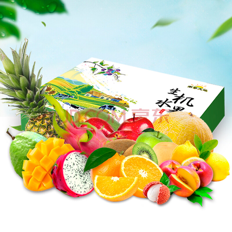 新鲜水果礼盒缤纷礼果约7300g绿色水果大礼包提货卡券公司团购礼品