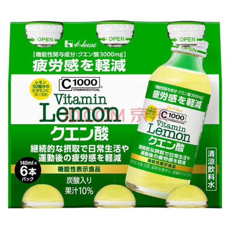 现货 日本好侍每日维c1000活力青柠碳酸饮料能量补充 柠檬水840ml 2