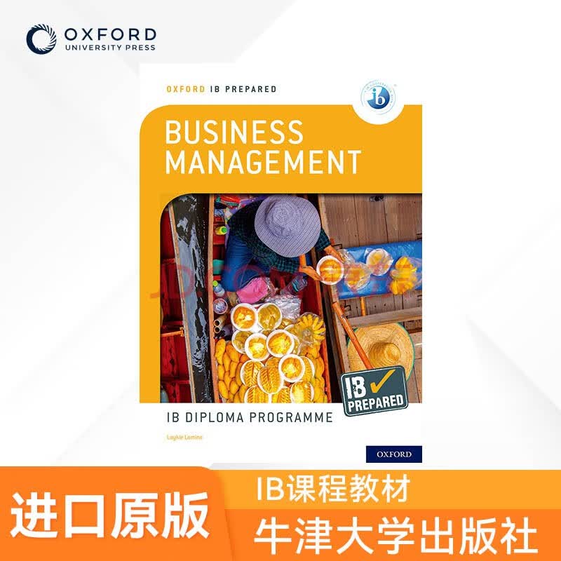 IB国际文凭课程 IB预备级商业管理 进口原版图书教材牛津大学出版社