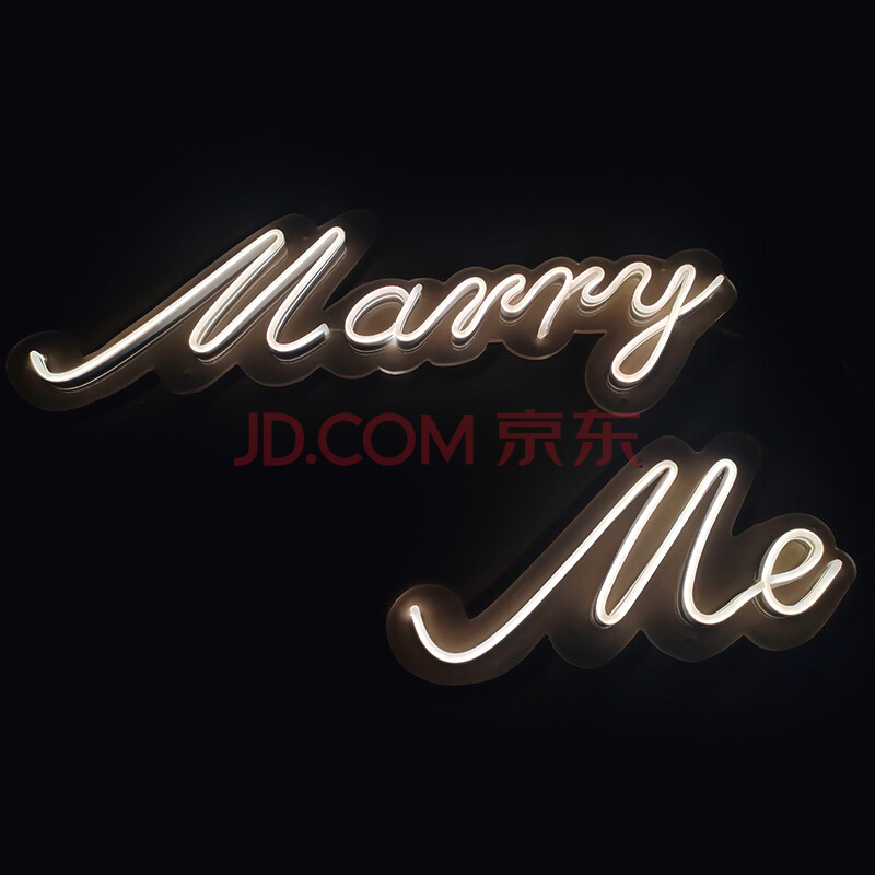 2021新品will you marry me嫁给我求婚灯霓虹灯定制结婚布置婚庆创意