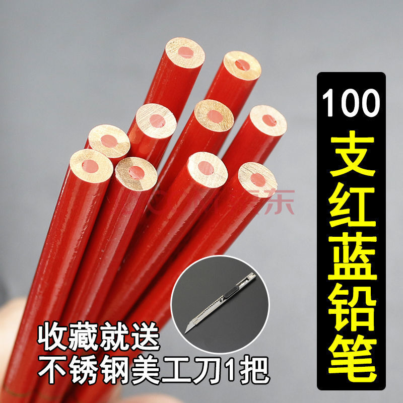 嘉博森木工铅笔八角黑色高硬度红蓝芯工地装修木匠加粗划线工具 全红
