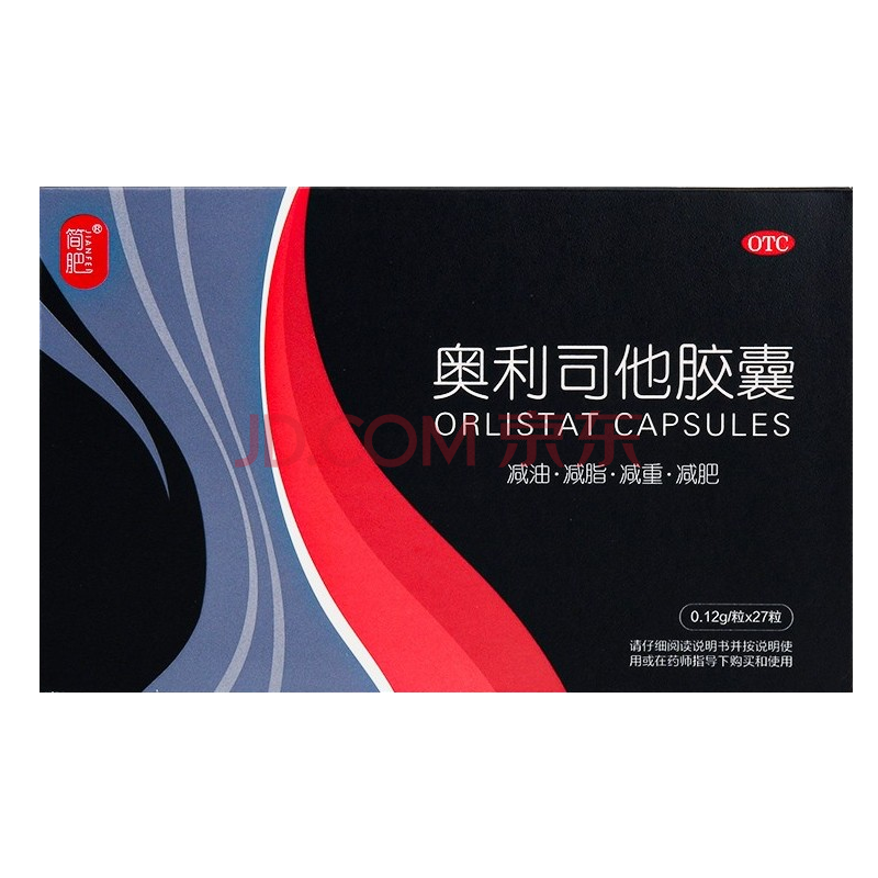 减肥药有效果的有哪些减肥药_减肥药有效期多长时间_有效减肥药