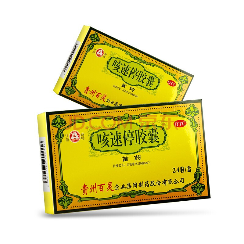 贵州百灵 咳速停胶囊 24粒 感冒及慢性支气管炎引起的咳嗽咽干补气