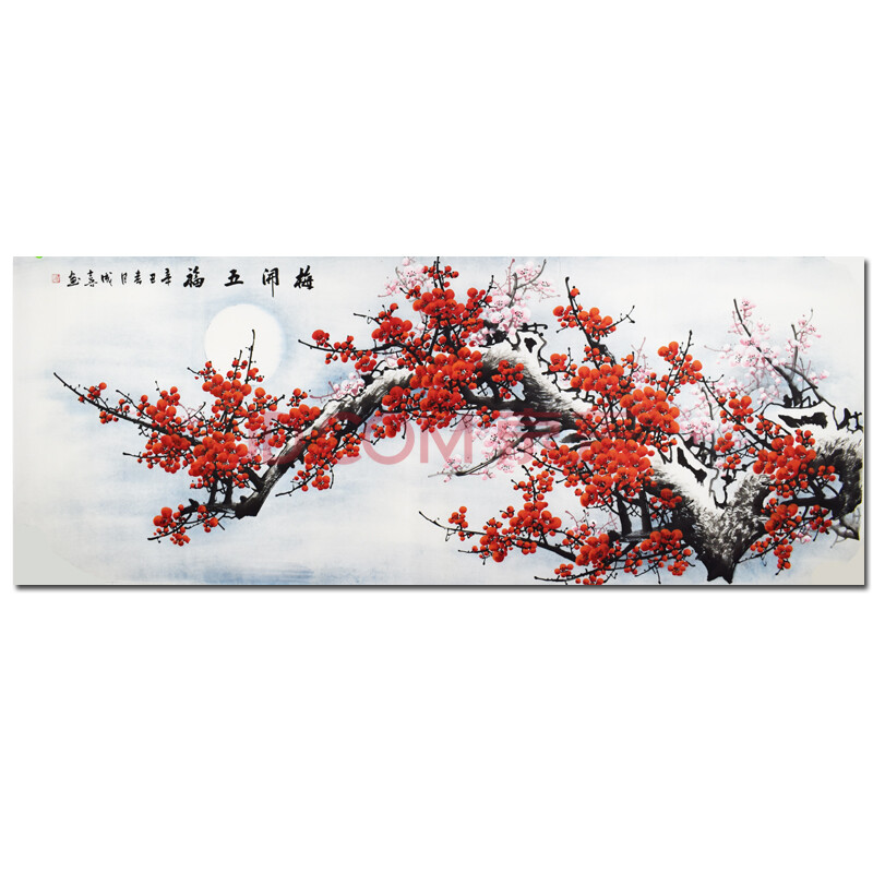 中国书画家协会理事 田成喜《梅开五福》 装饰画风景画山水画水墨画