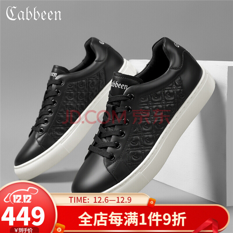 cabbeen卡宾休闲皮鞋男百搭时尚冬季男鞋2021年新款秋季潮流板鞋男士