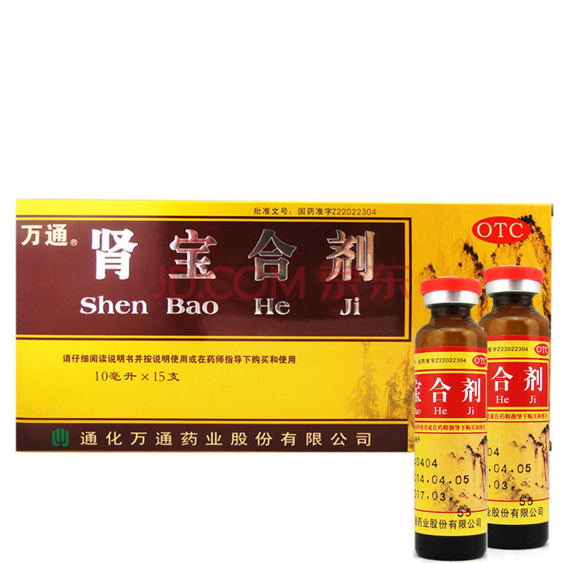 万通肾宝合剂150ml--无货 1盒装