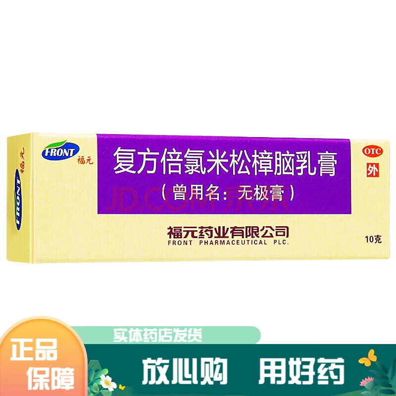 治荨麻疹止痒最有效的药_荨麻疹怎么止痒最快的方法 家里_荨麻疹止痒小妙招小偏方