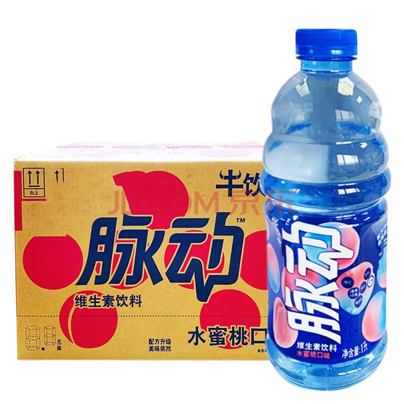 脉动青柠水蜜桃味1l*5/9瓶大瓶装整箱饮品维生素功能运动饮料夏季饮品