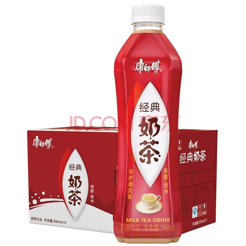 康师傅奶茶饮料 经典奶茶 炼乳奶茶 黑糖奶茶500ml*15瓶 整箱装 经典