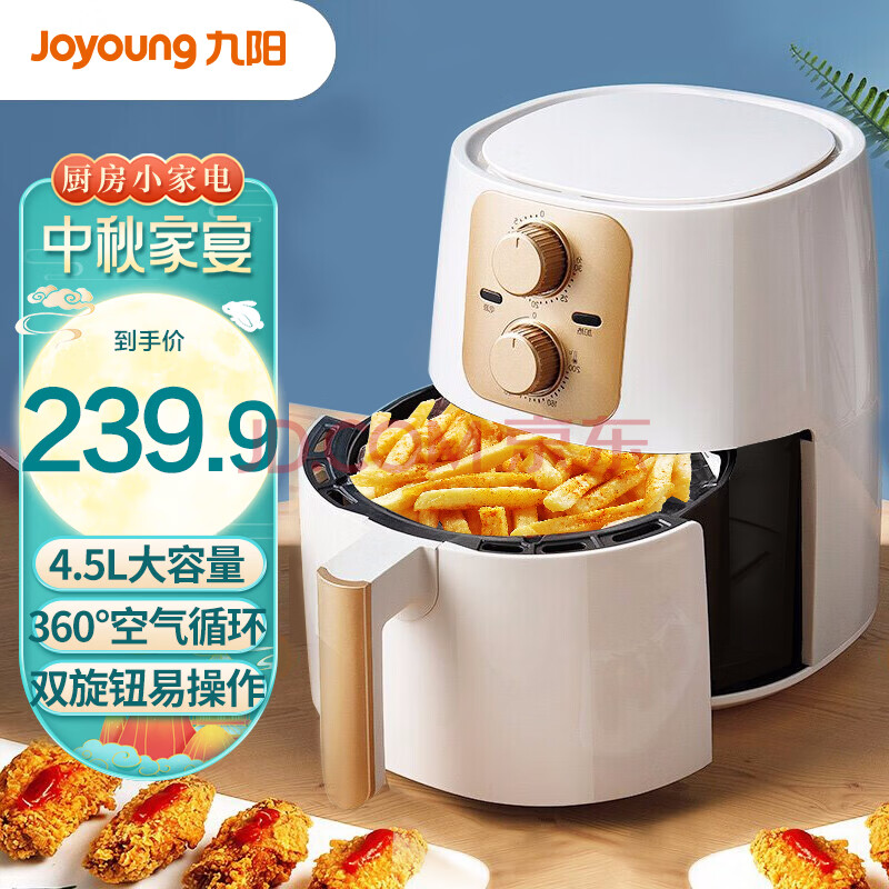 3日12点:Joyoung 九阳 KL-J63A 空气炸锅 香槟金 179元 值值值-买手聚集的地方