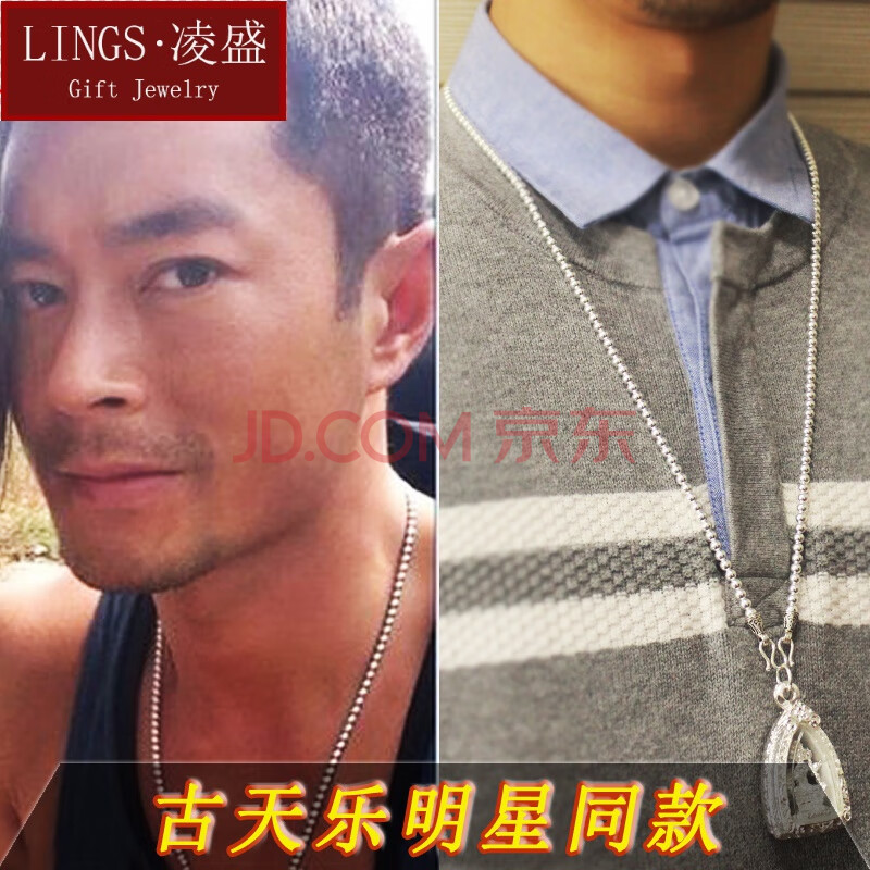 凌盛 古天乐同款泰国佛牌链子925银项链男女士双三挂链七夕情人节礼物