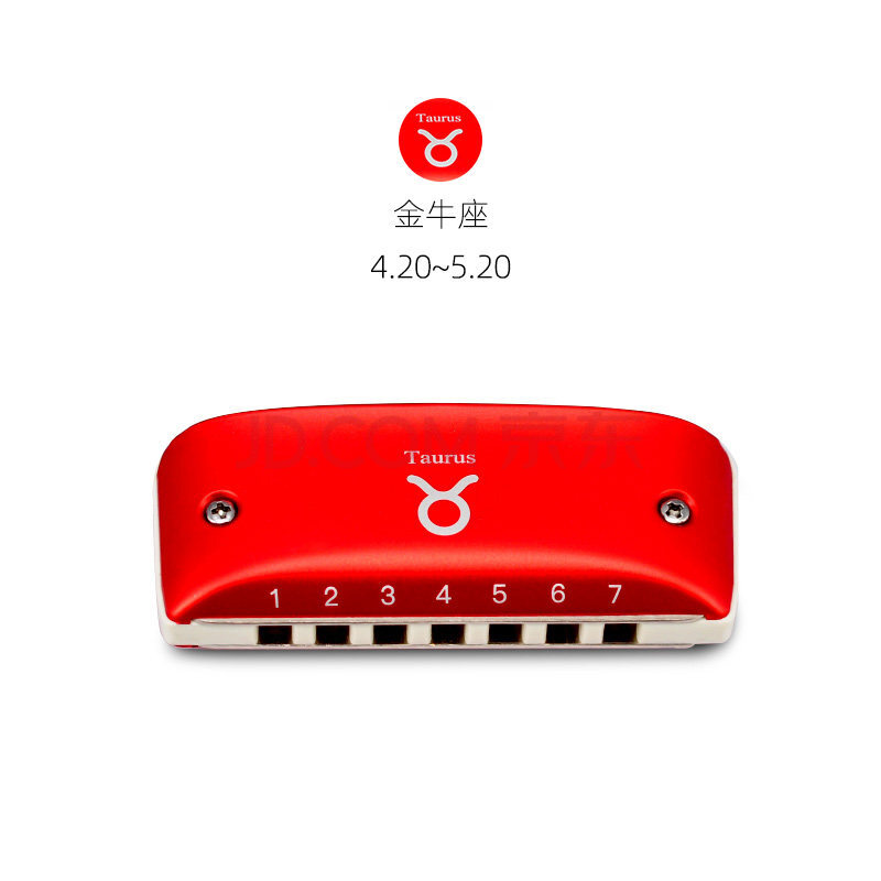 babyfat十二星座款 7孔蓝调布鲁斯彩色初学口琴时尚挂饰入门口琴 金牛