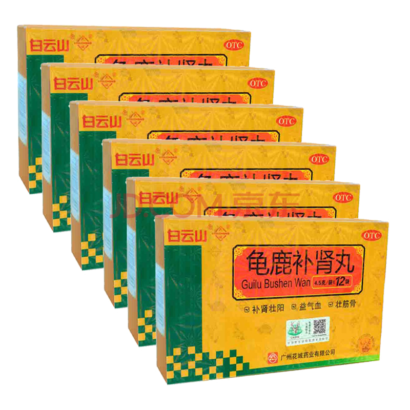 星辰龟鹿补肾片 0.