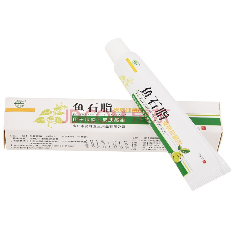 亮峰(lf)鱼石脂膏膏 祛痘膏500g 鱼石脂软膏 医生用鱼石脂乳膏 鱼石脂