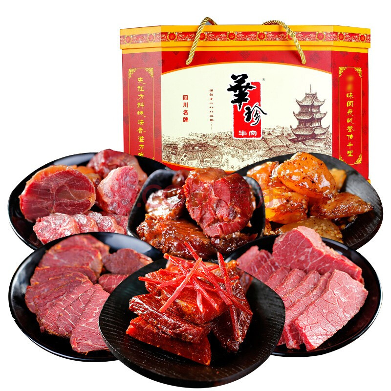 华珍牛肉 四川阆中特产八角礼盒1328g混合装熟食卤牛肉 礼品装牛肉