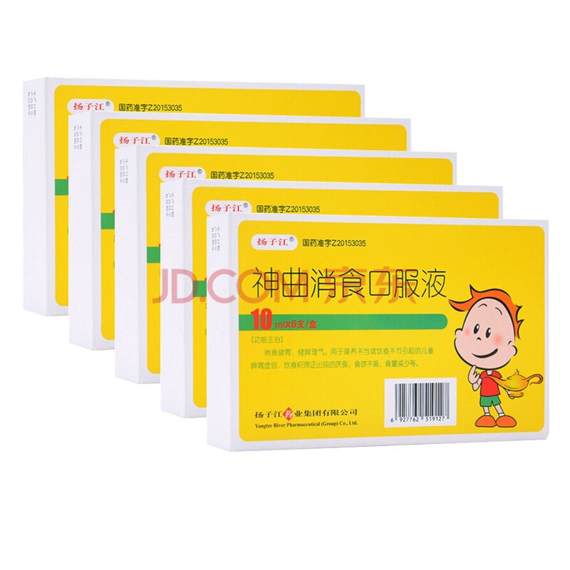 扬子江 神曲消食口服液 10ml*6支/盒 健胃健脾理气喂养不当或饮食不节