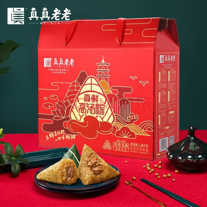 真真老老 粽子礼盒 浙江嘉兴粽子 真情高汤粽1480g