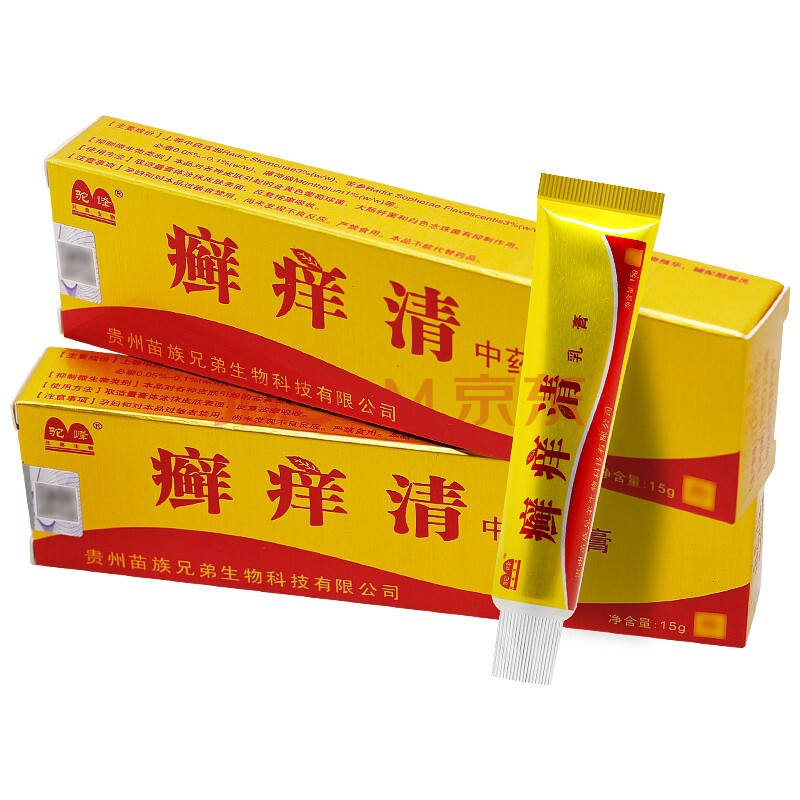 【买1赠1,买2赠3】癣痒清抑菌软膏驼峰藓痒清草本抑菌皮肤外用去痒