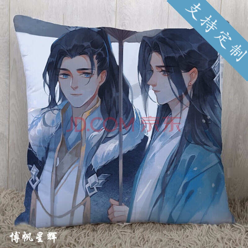 杀破狼priest长顾昀长庚周边抱枕办公室宿舍睡觉靠垫图片礼物定做