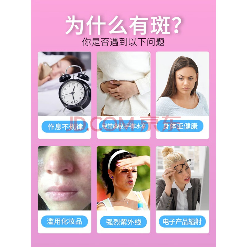 黄杞茸 羊丹钛肽素羊胎素胶囊内调 冻干肽酮