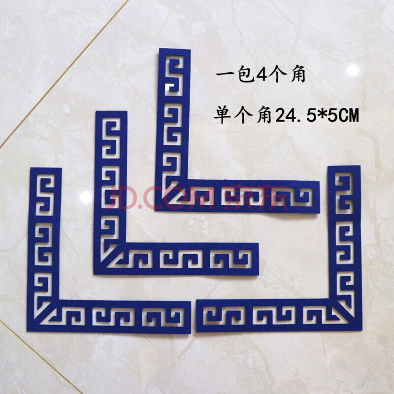 主题墙面布置创意墙贴中国风青花瓷环创装饰中国风边框材料 蓝色款a大