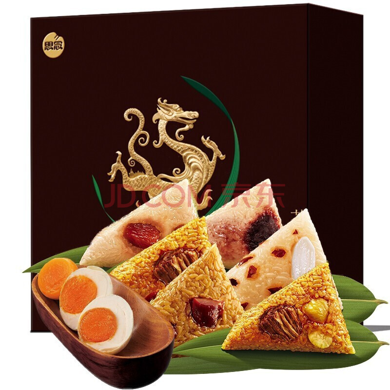 思念端午粽子礼盒节日送礼公司福利团购食品提货券 荟萃珍香粽子礼盒