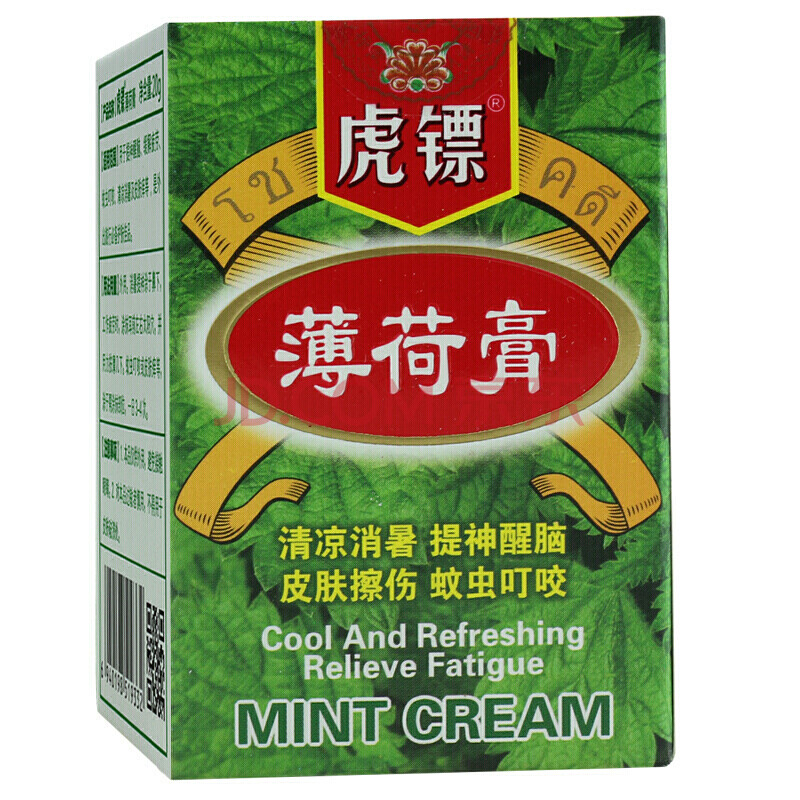 虎镖 薄荷膏 20g 蚊虫叮咬皮肤擦伤