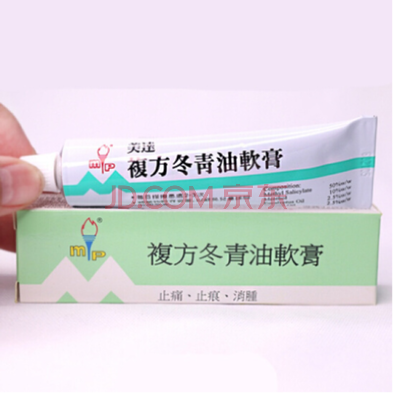 【臻心选】复方冬青油软膏香港美达复方冬青油软膏小儿推拿清凉膏止痕