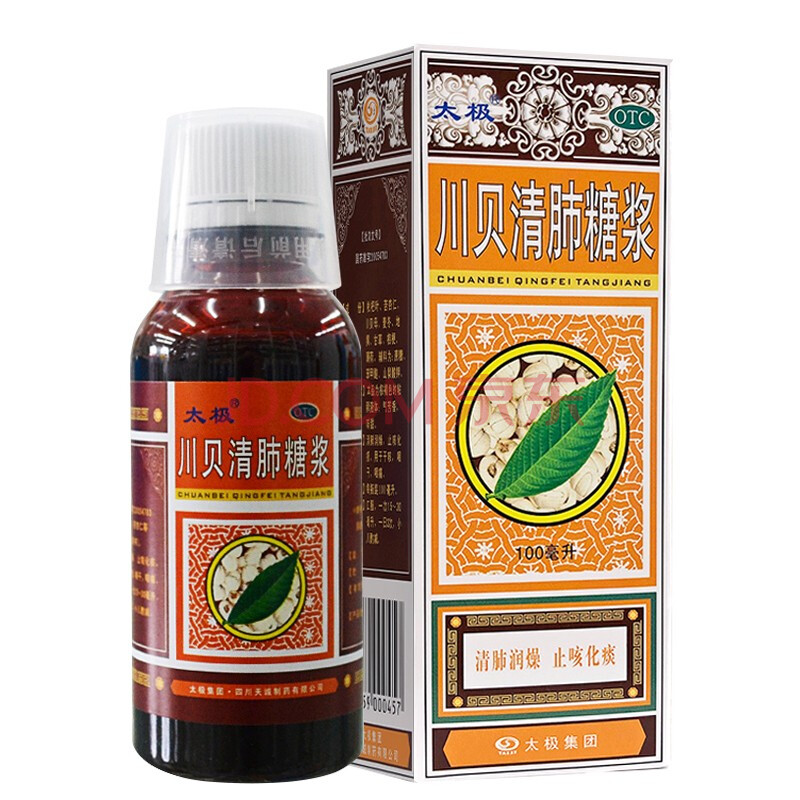 太极 川贝清肺糖浆100ml/盒 养阴润燥 止咳化痰 干咳 咽干 咽痛 3盒装