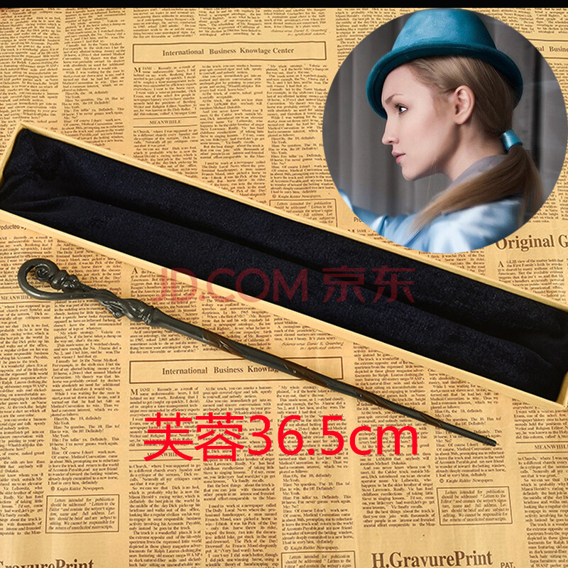 哈利波特魔杖魔法棒可施咒权杖harrypotter周边法杖有魔法的 芙蓉