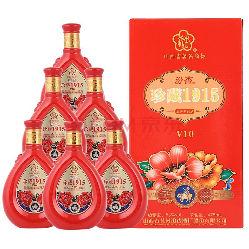 山西杏花村 汾杏酒 53度 汾杏珍藏1915 清香型 高度白酒整箱 475ml*6