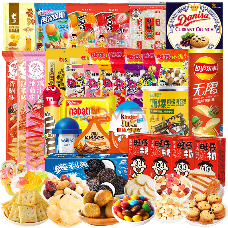 儿童零食大礼包一整箱旺旺雪饼仙贝旺仔牛奶小馒头薯片七夕节日送女友