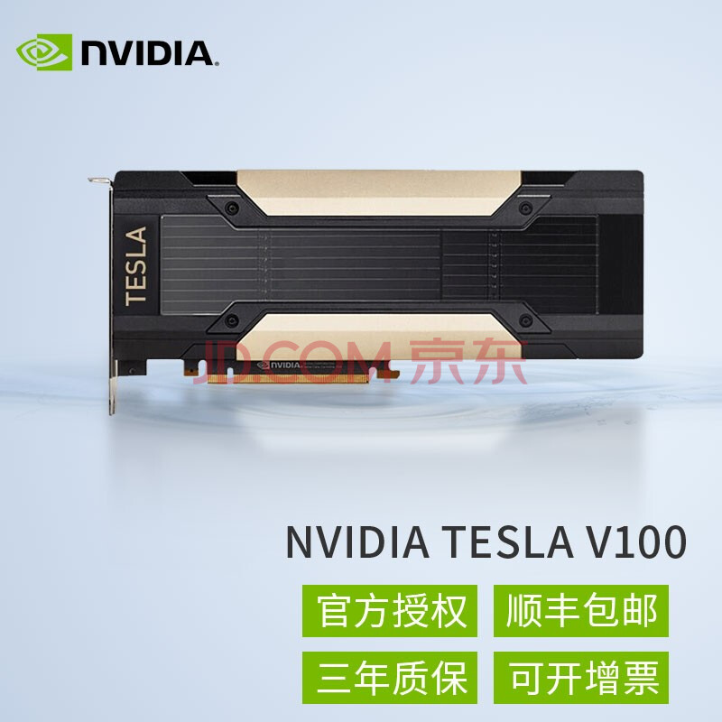 Nvidia tesla a10