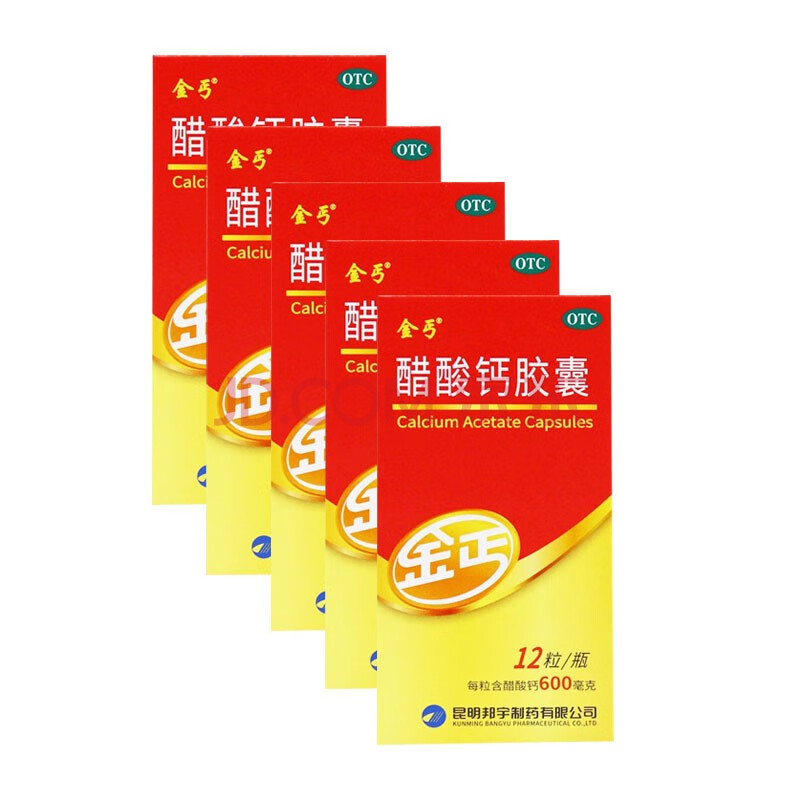 金丐 醋酸钙胶囊 12粒 5盒装