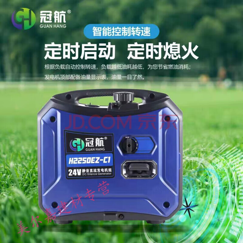 大货车卡车工程车充电汽油发电机g 可定制琼威 汽油24v冠航手提尊享大