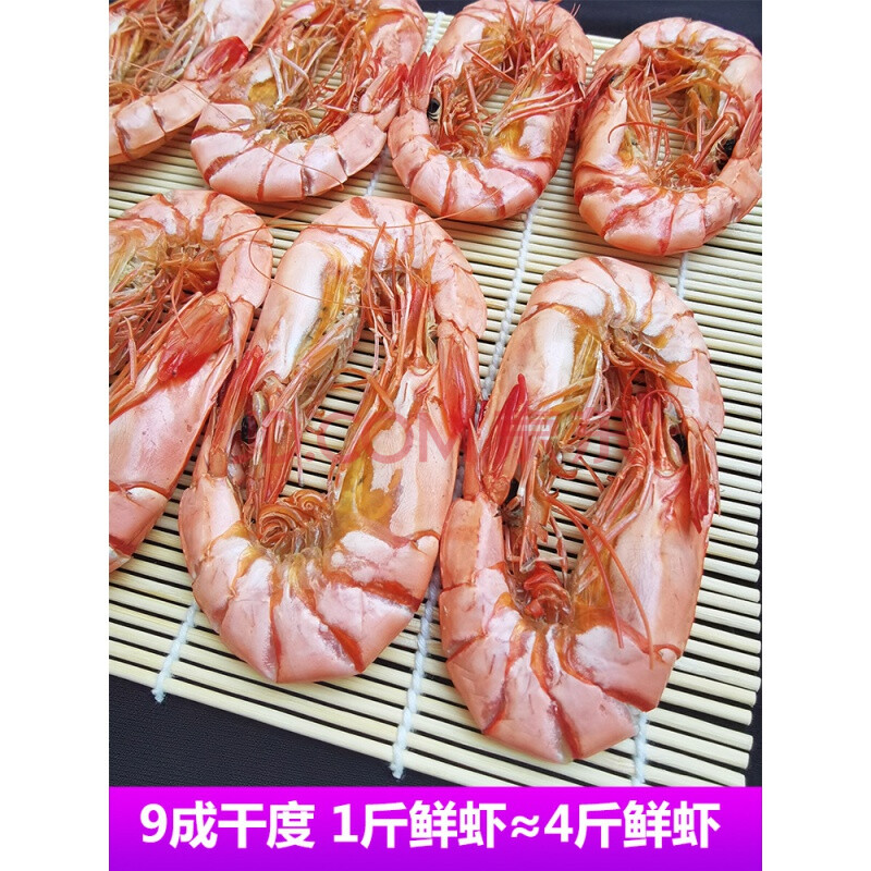 佑康泰 大九節蝦乾對蝦乾即食斑節蝦烤蝦乾大號特大無鹽幹蝦乾貨海鮮5